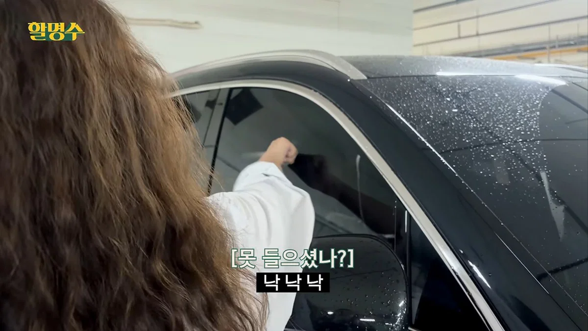 또 터진 박명수 미담 (2)