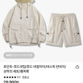 [롯데온]포인트 상하의 트레이닝복 세트 (24,300원 / 무료배송)