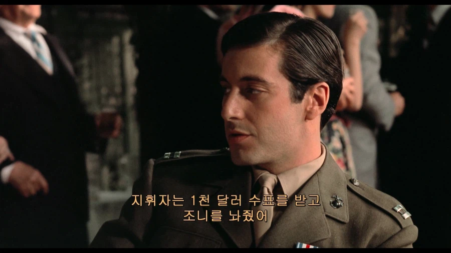 결혼식에 S급 인기 연예인이 찾아왔다 (19)