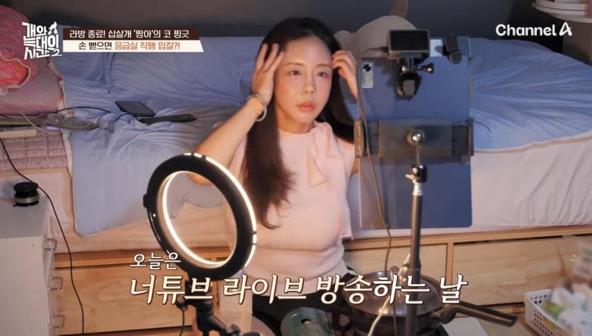 싱글벙글 반려견이 스트레스 받는데도 방송 촬영은 멈출 수 없다는 보호자