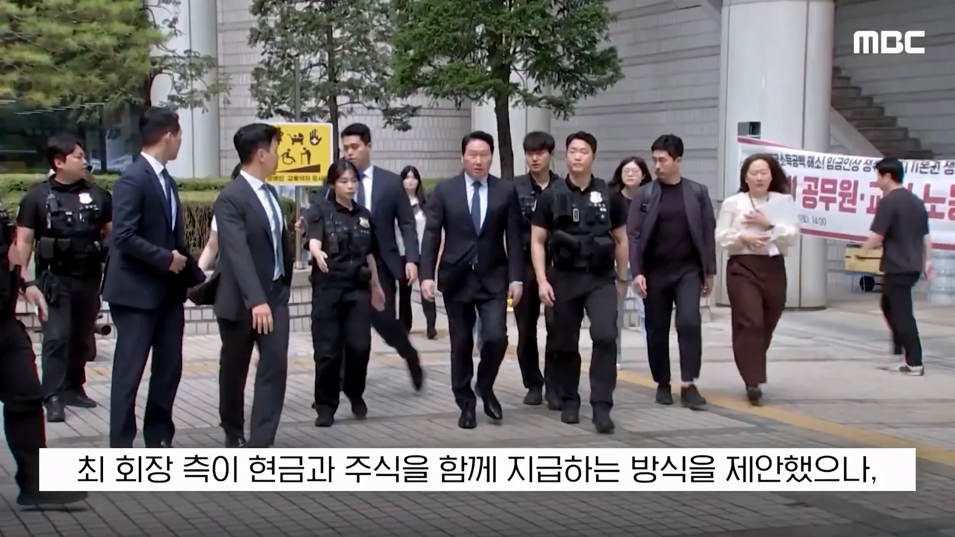 SK 최태원 회장이 재상고한 이유가 밝혀짐 (5)