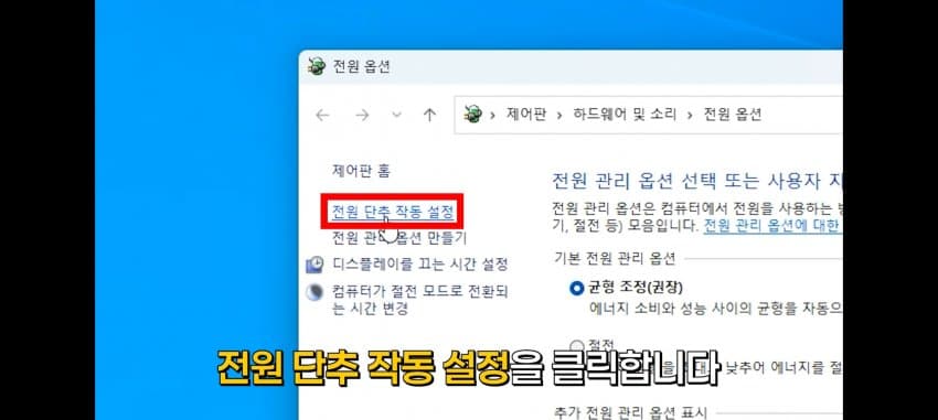 싱글벙글 윈도우 적폐 설정 (27)