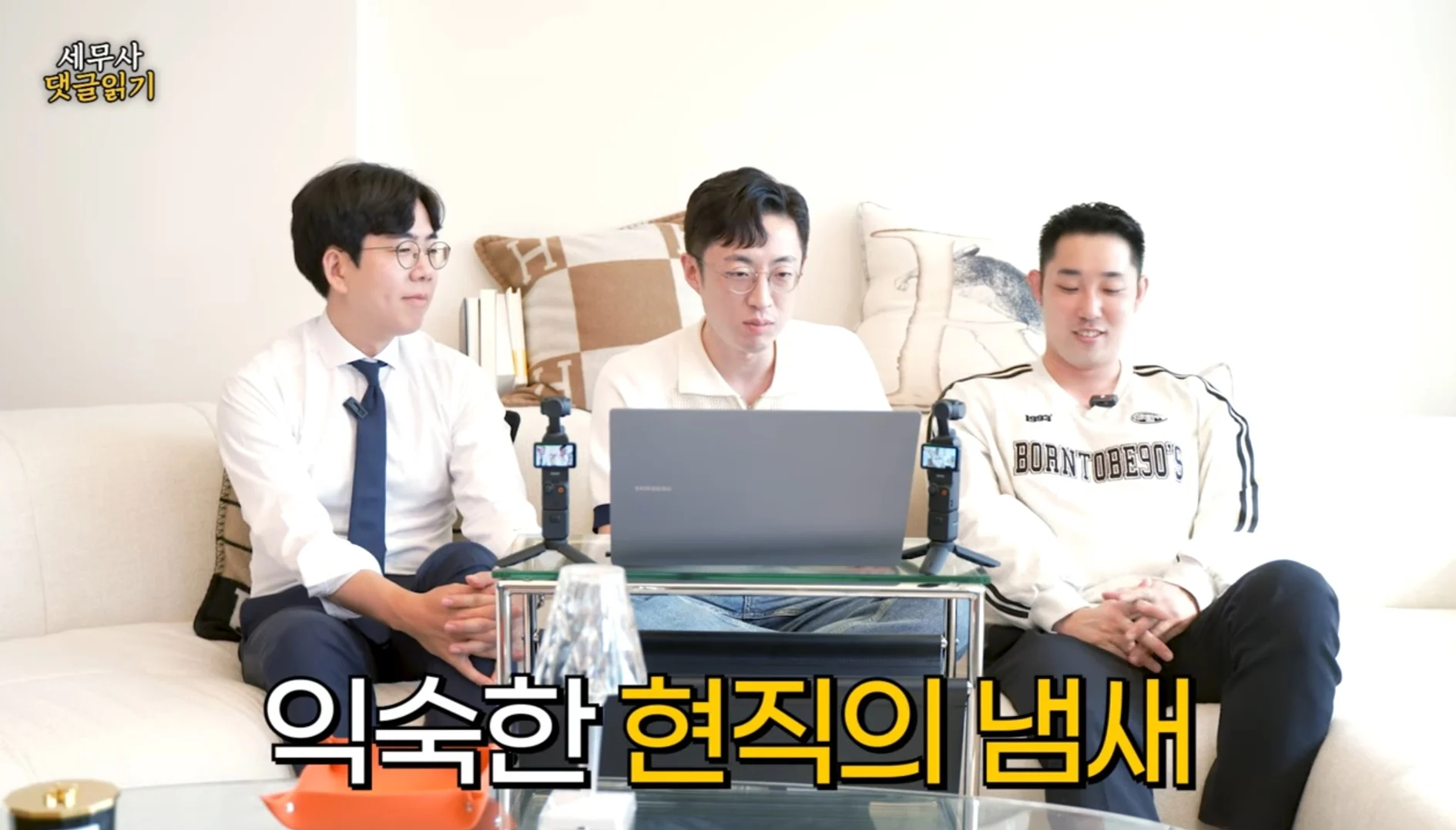 세무사의 디씨 탐방 (2)