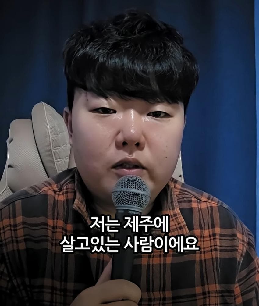 제주도 유튜버의 최근 실종사건 관련 입장문 (26)
