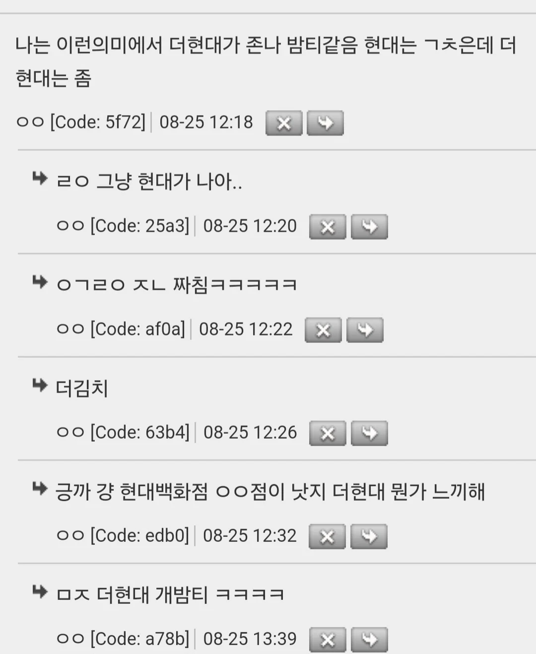 백화점 이름은 한국어로 해야 프리미엄해보임 (2)