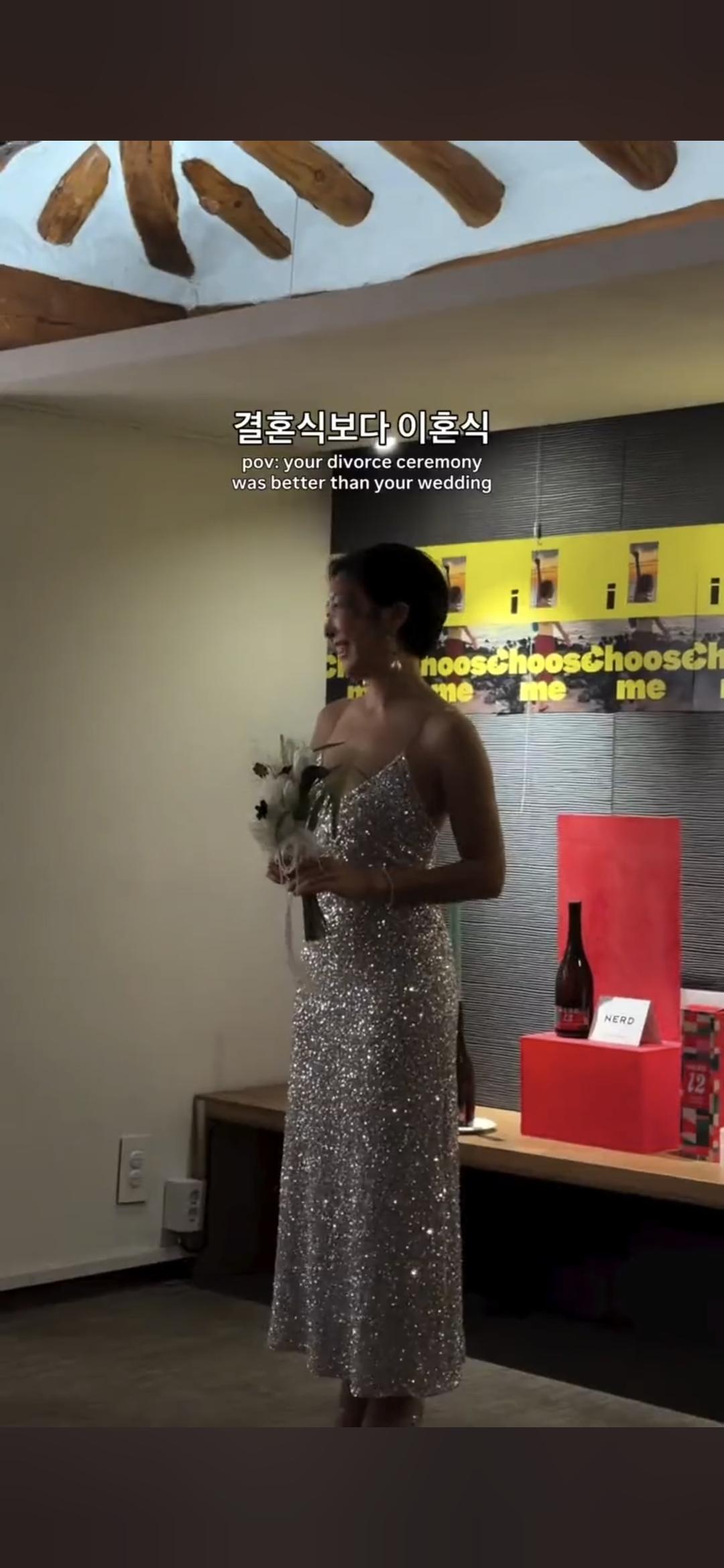 유행 시작한다는 이혼식 (2)