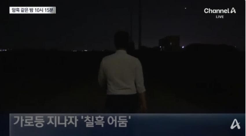 제주실종자가 발견 된 야자수 숲 가는 길을 밤에 직접 가본 기자.. (5)