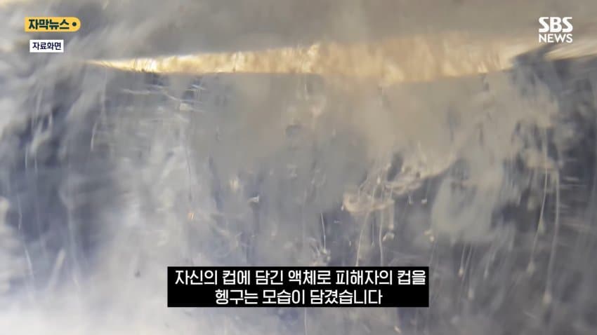 싱글벙글 동료에게 몰래 독극물 먹이고 연구 훔친 중국인 미국 유학생 (10)