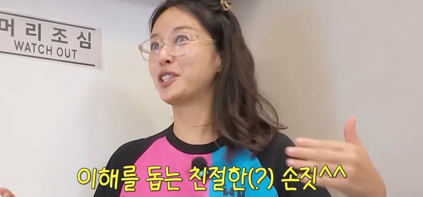 유튜브에서 가슴 성형 고백한 황정음.... (7)