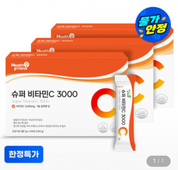 [지마켓] 고함량 비타민C 3000 100포 x 3박스 (20,160원/무료)