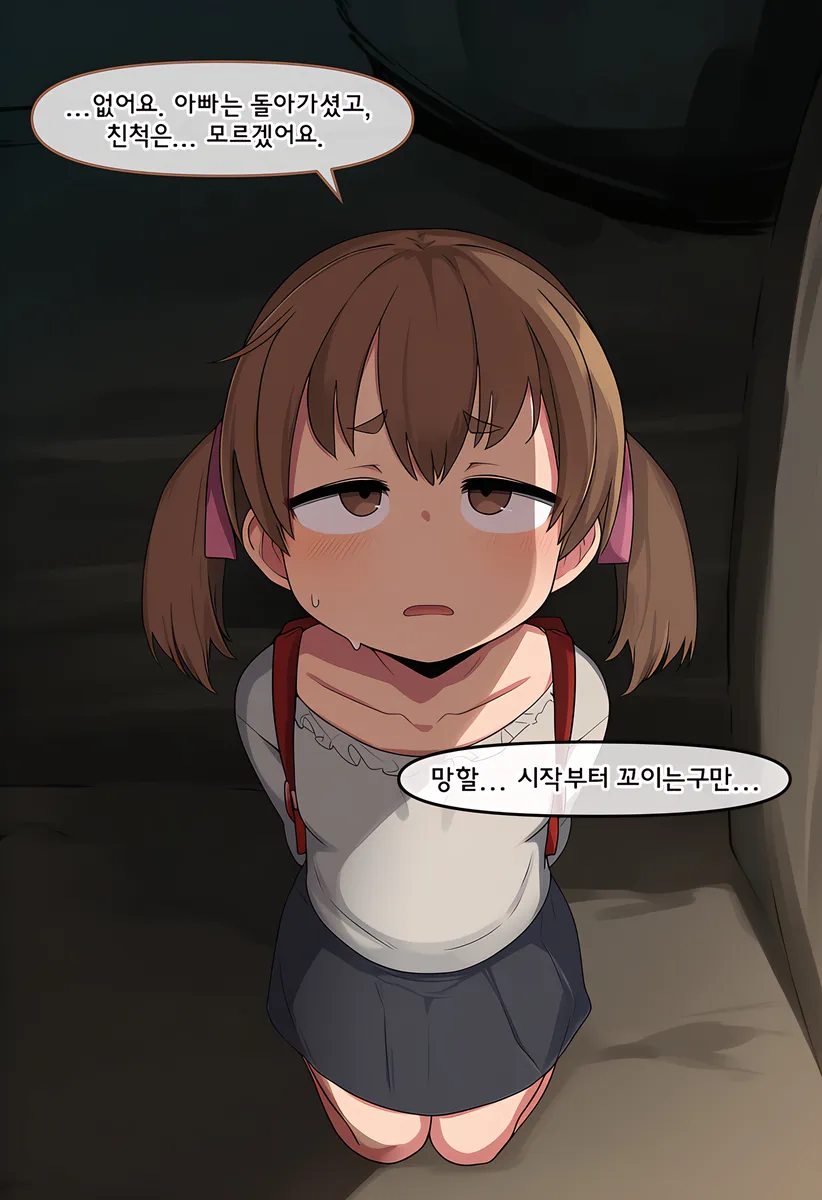 유괴를 하면 후회하게 되는 이유. manhwa (5)