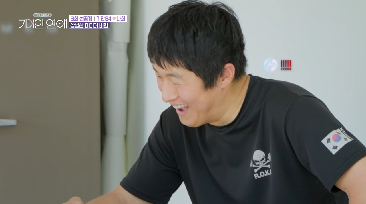 요즘 예능들 미친듯이 까는 AI에 찐으로 신난 기안 (4)