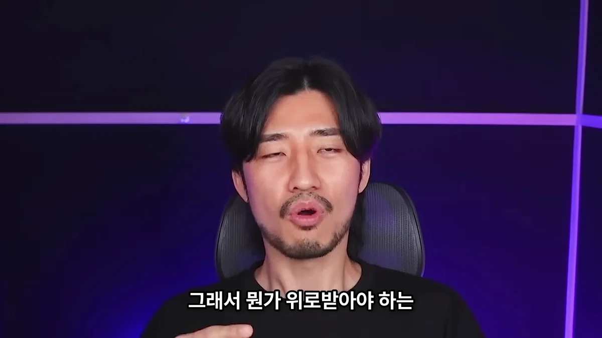 정신 질환을 추구미로 쓰고 안정형을 찾아 헤매는 사람들에게 (48)