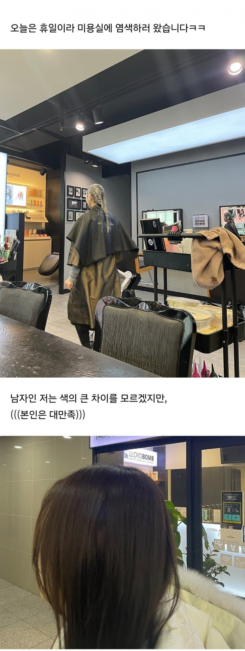 새로 뜬 일본인 여친 동거 후기 2탄 (12)