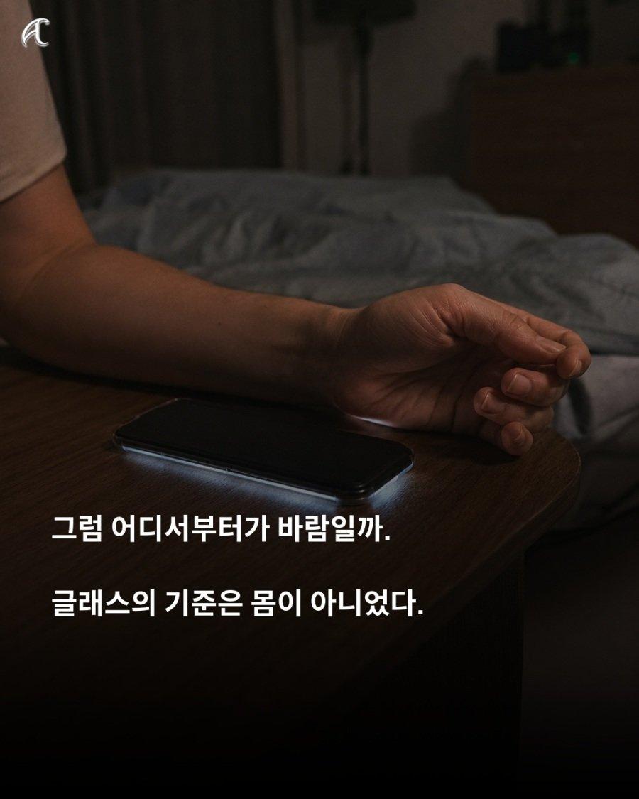 40년간 외도를 연구한 학자가 내린 결론 (6)
