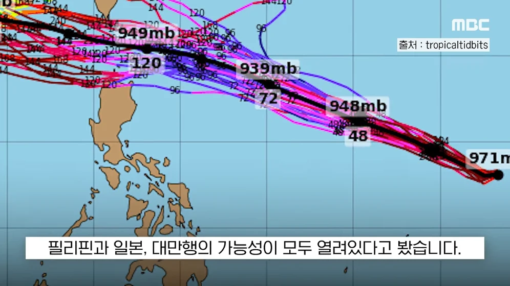 🌀  풍속 200km/h '슈퍼태풍' 참피가 발생하자 대만은 초비상 🚨 (11)
