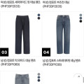 [지마켓]폴햄 히든밴딩 사방스판 청바지 (18,650원/3만무료)
