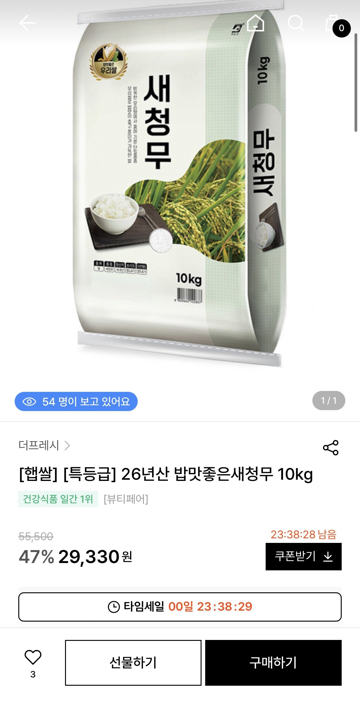 26년산 밥맛좋은새청무 10kg 특등급
