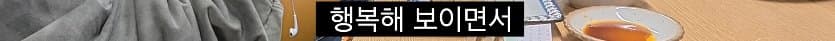 한국에서는 상상하기 힘든 일본의 혼술 문화 (23)