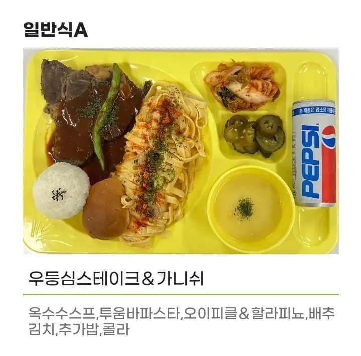재입대 하고 싶은 군대 밥.jpg