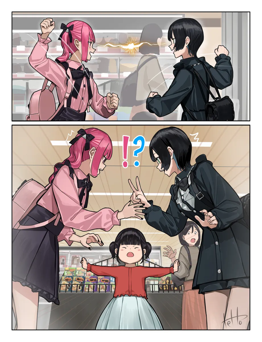 ㅆㄷ) 멘헤라녀와 지뢰녀.manhwa (12)