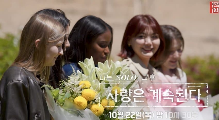 드!디!어! 시작된 국결특집 연프 긴급편성 (18)
