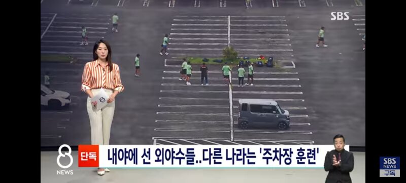 야구 종목에서도 드러나는 일본 조직위 행정의 무능