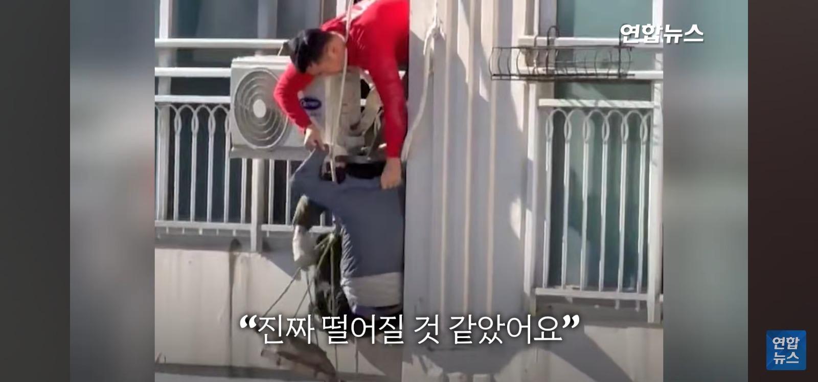 아파트 14층 난간서 비명 (21)