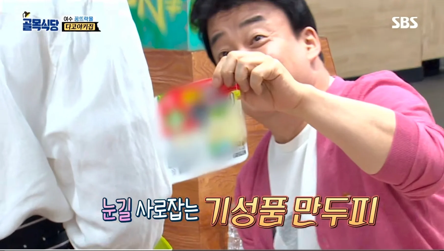 백종원의 골목식당 가장 불쌍한 출연자 (5)