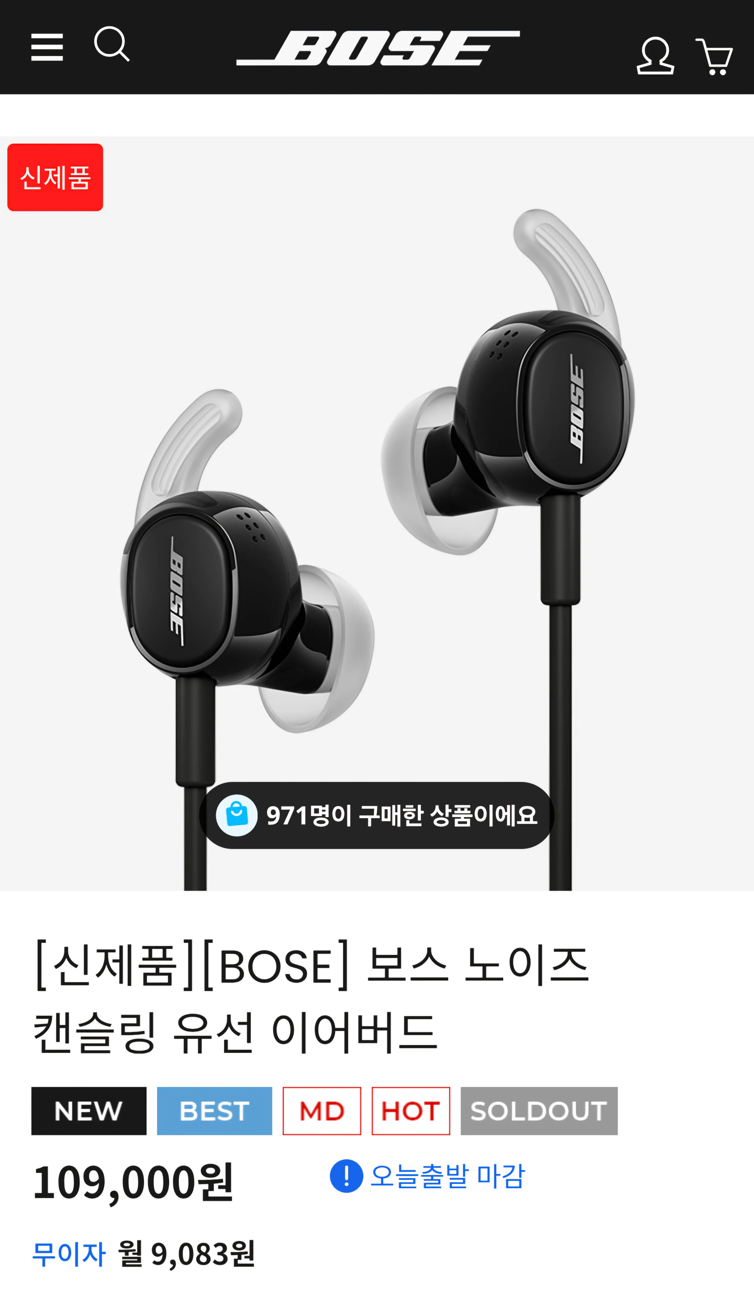 현재 초대박난 이어폰 근황 (11)
