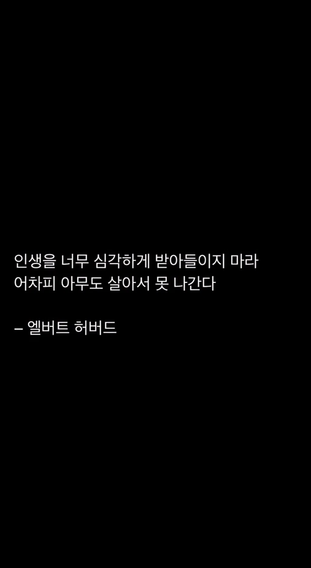 잊지말자 이성계도 57살에 조선을 건국했다는 사실을 (30)