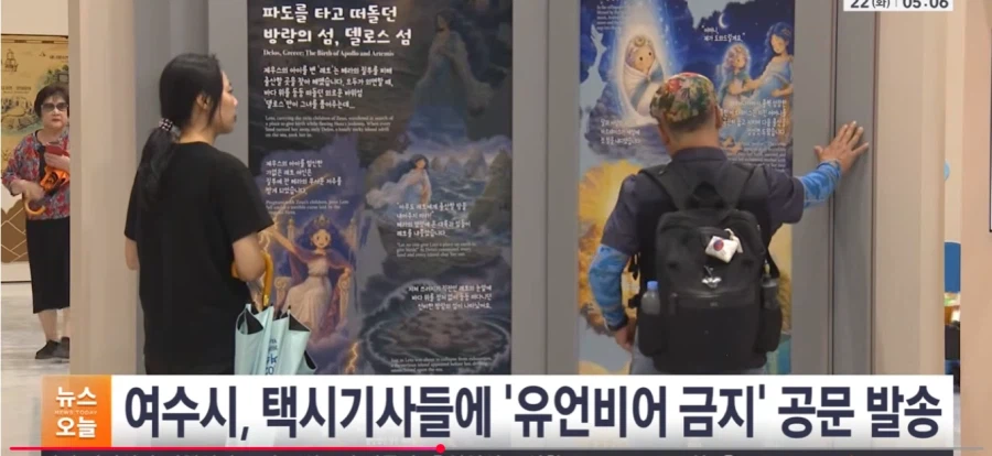 여수 최신근황 ㅋㅋㅋㅋ