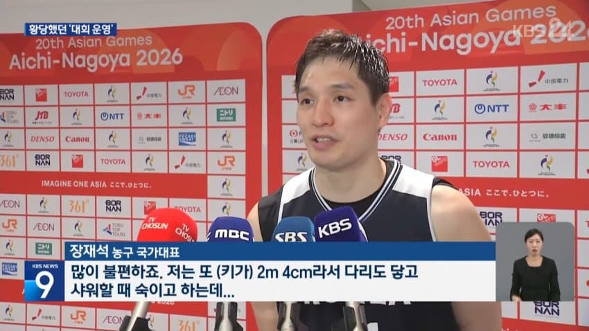 16일의 아시아 축제 폐막..'부실 운영' 오점 (22)