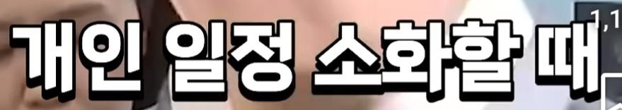 박진영의 영수증 역풍의 진실 (46)
