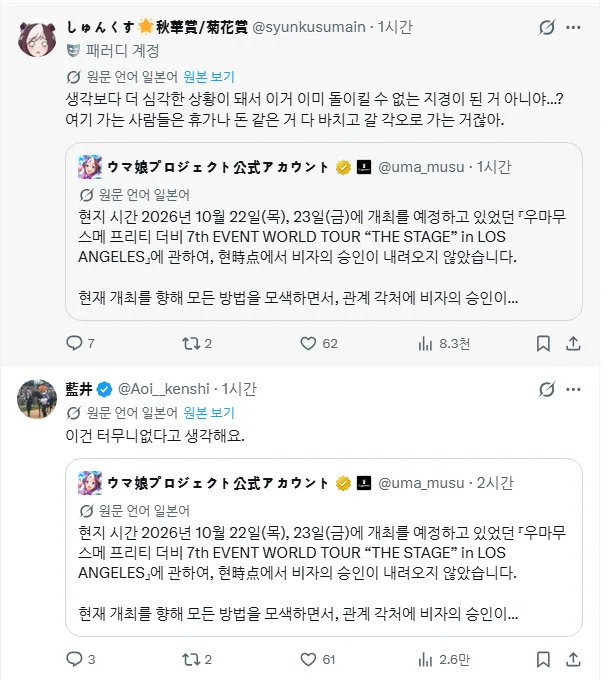말딸이거 공식도 살짝 너무한거같은데 ㅋㅋ (7)