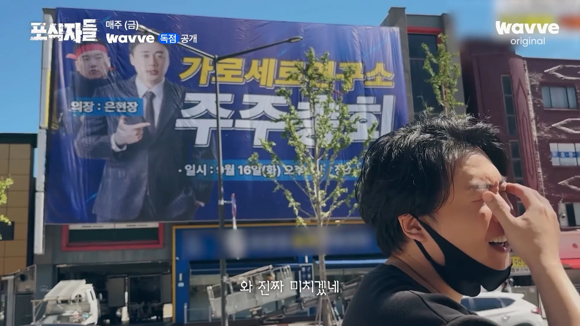 장사의신이 가세연 김세의를 나락으로 만든 과정 ㄷㄷㄷ (40)