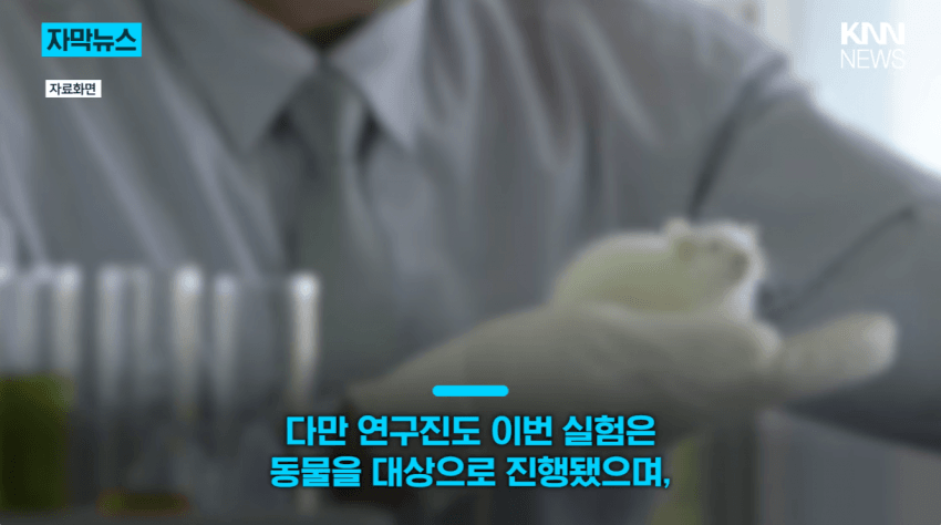 싱글벙글 매일 마시던 제로 음료, '남성 건강'에 치명적? (7)