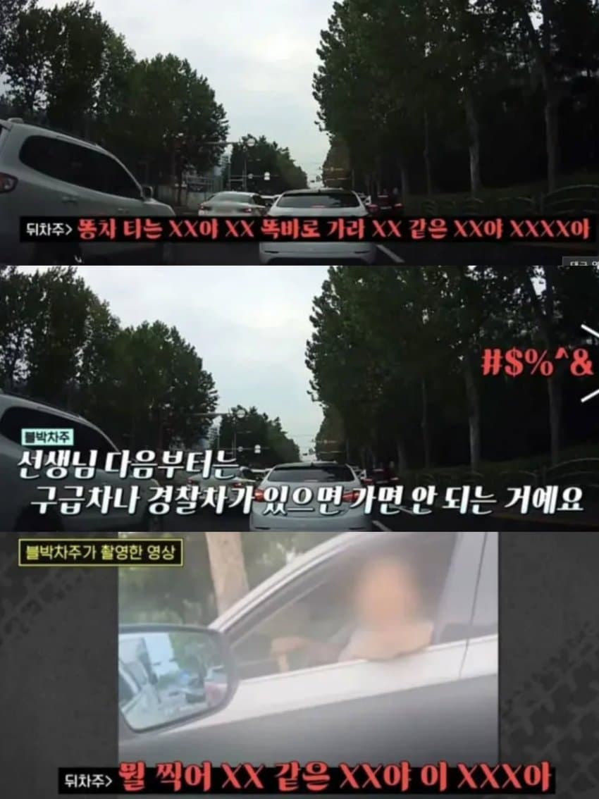 싱글벙글 급차가와도 그냥 가라고 **아 (5)
