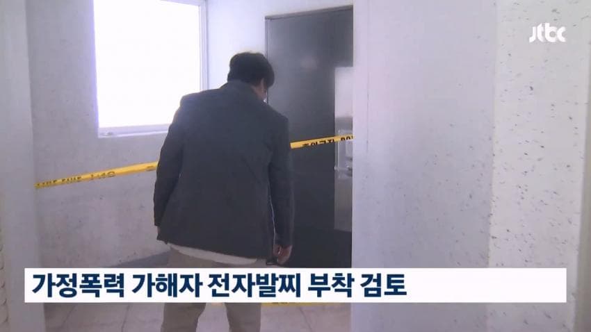 채널a) '스토킹 접근금지'에도 또 살인...전자발찌 신청 안 했다 (20)