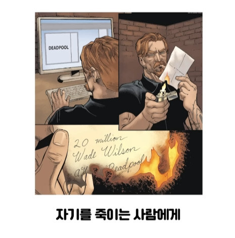 불사 능력자가 행복해지는 방법 (4)