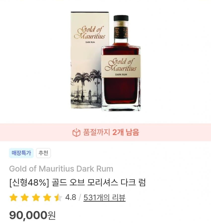 싱글벙글 싱붕이들 아버지들이 먹었던 양주 부활.. (9)