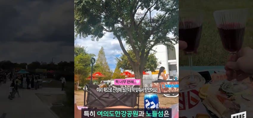 한강 필승 조합이 바꺘다, 회크닉 인기. (16)
