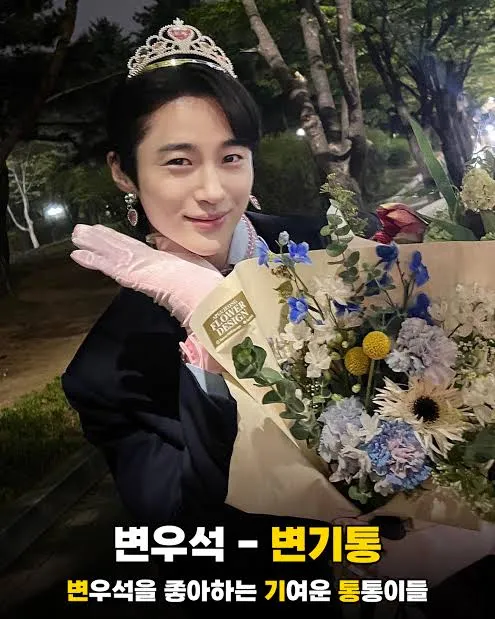 팬클럽명이 변기통인 연예인