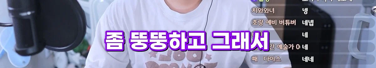 친구 사진 도용해서 남자들 털어먹었다는 여자한테 공감할 줄은 몰랐다는 유튜버 주둥이 (4)
