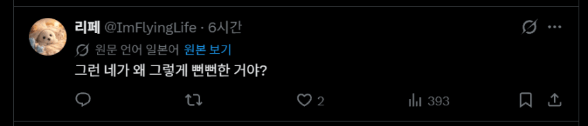 싱글벙글 태극기 게양 실패 일본 현지 반응.. (8)