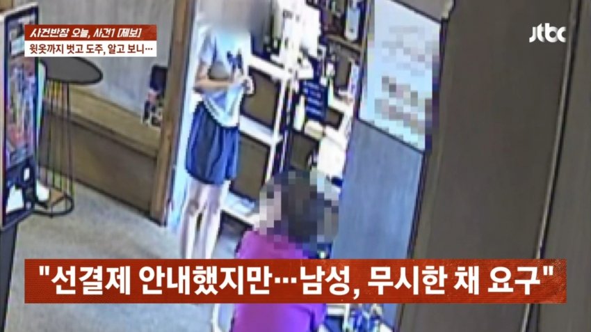 경북 울진 식당서 먹튀하고 카페까지…옷 붙잡자 옷 벗고 도주 (19)
