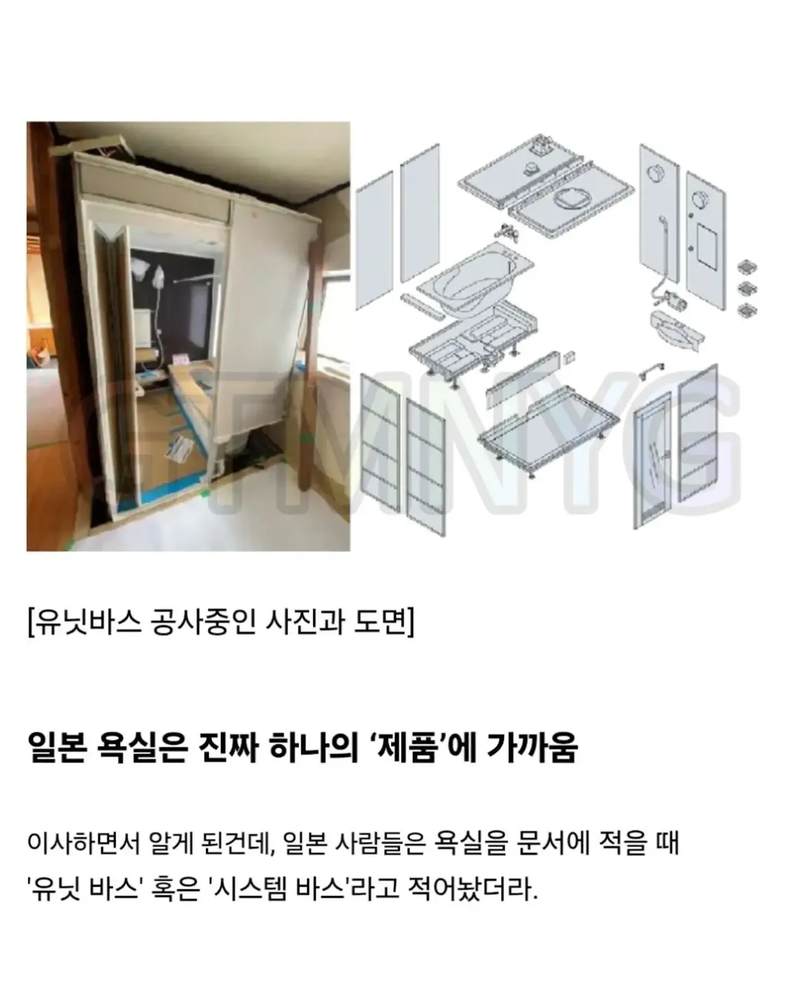 [스압] 일본 화장실의 비밀 (3)