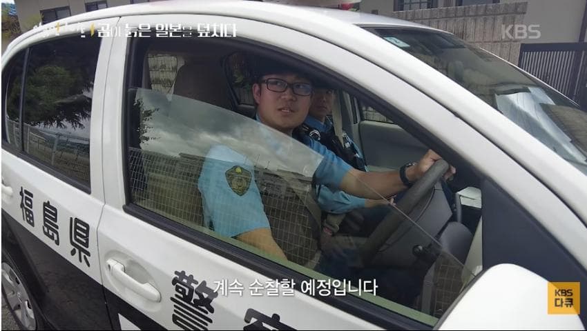 곰이 늙은 일본을 덮치다. 여고생 덮친 아키타 반달곰,, (47)