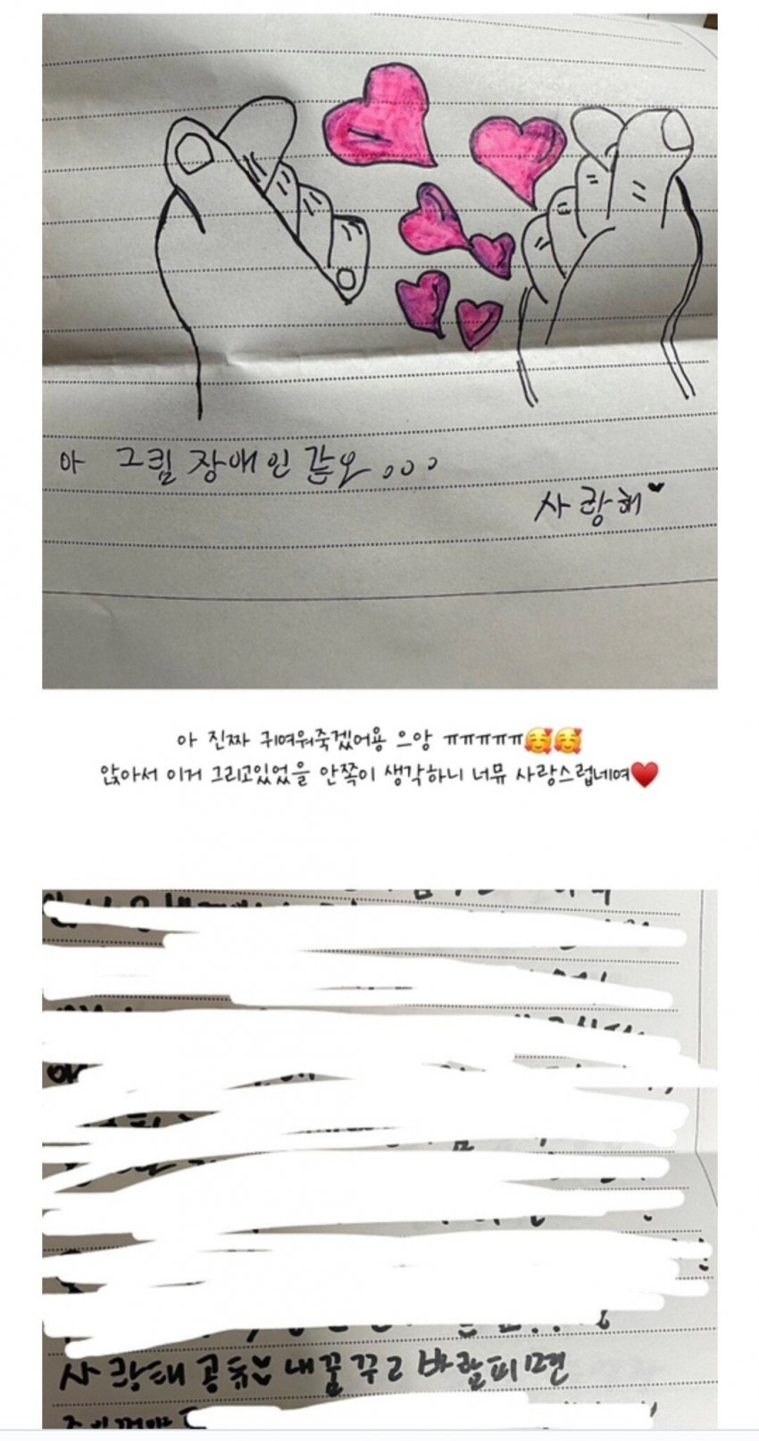 싱글벙글 남자가 잘생겨야하는 이유 (3)