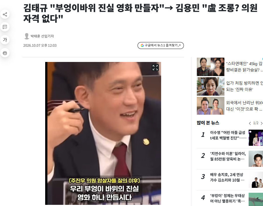 역대급 이런 사람이 있었는가.